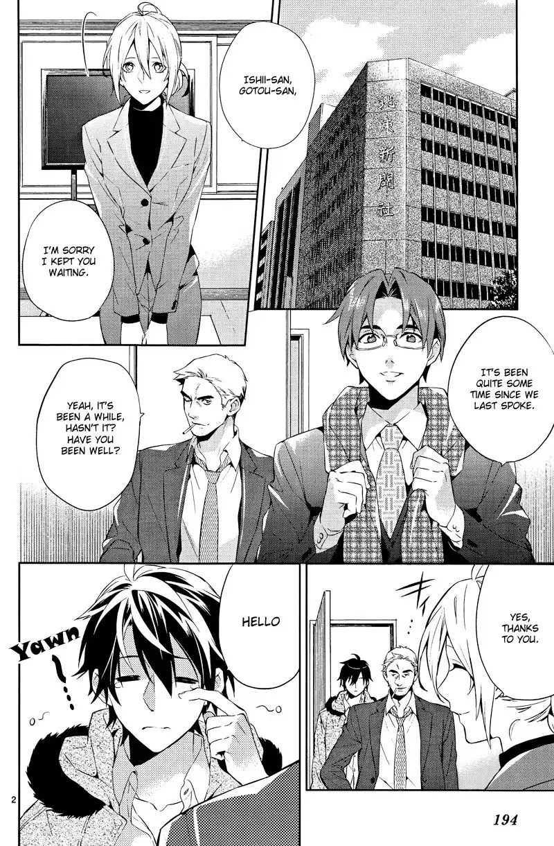 Shinrei Tantei Yakumo Chapter 40 3